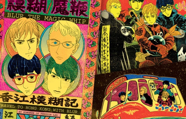 Alcune pagine del fumetto creato dall'artista KongKee. Foto: Stampa