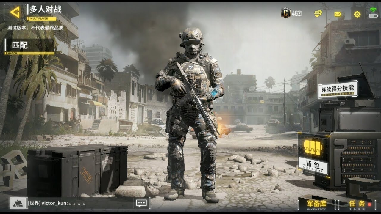 Finalmente disponibile Call of Duty: Mobile