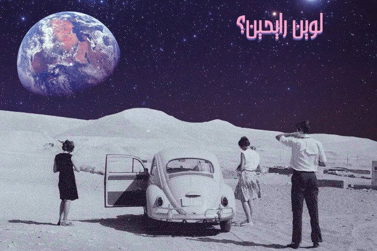 “Arabpop” è la rivista da leggere per capire il mondo arabo