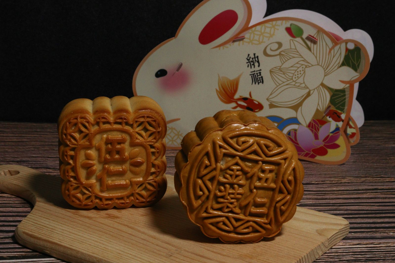 mooncake