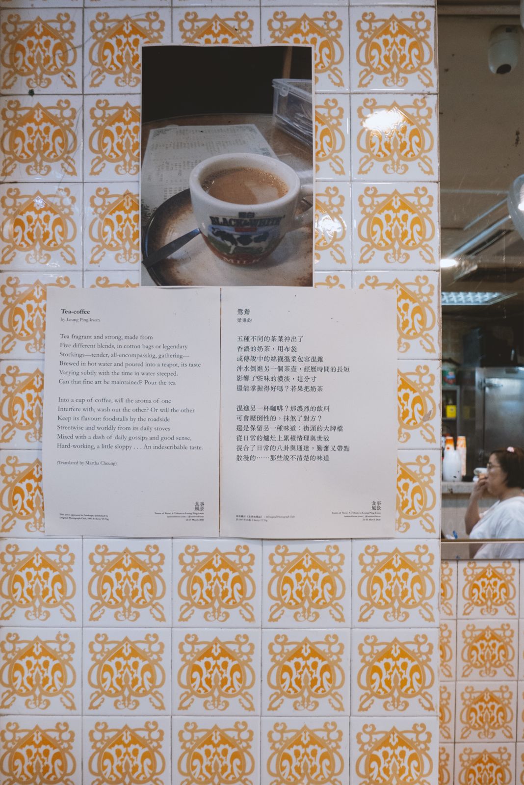 caffe-hong-kong