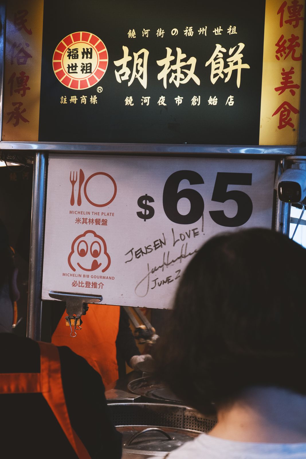 mercati-notturni-taiwan-taipei